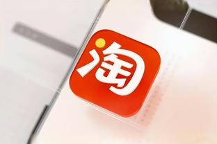 华体会体育IOS苹果版截图4